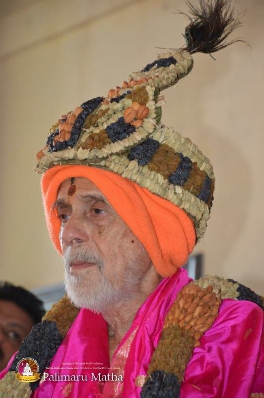 Outhana at Palimaru, Pejavara Swamiji, Vishwesha Swamiji, Palimaru, Anjaneya temple, Yogadeepika