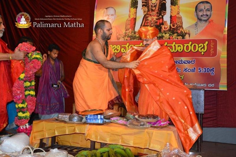 Abhinandana by Sri Kaniyur Swamiji