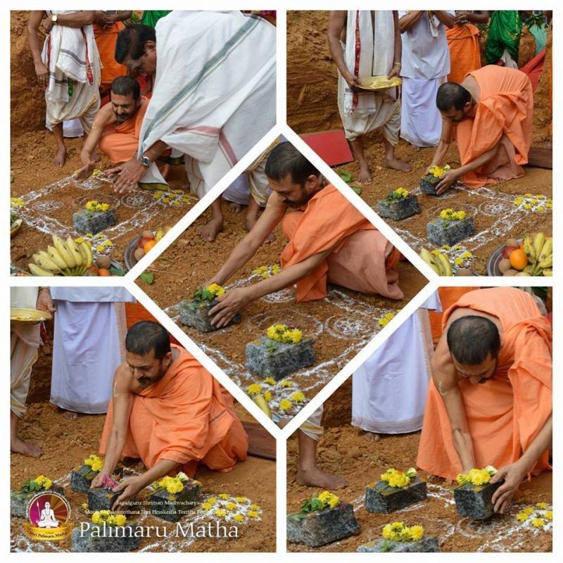 Kavuru, Mangalore, Bhoomi Pooja, Palimaru Matha, Brach at kavuru