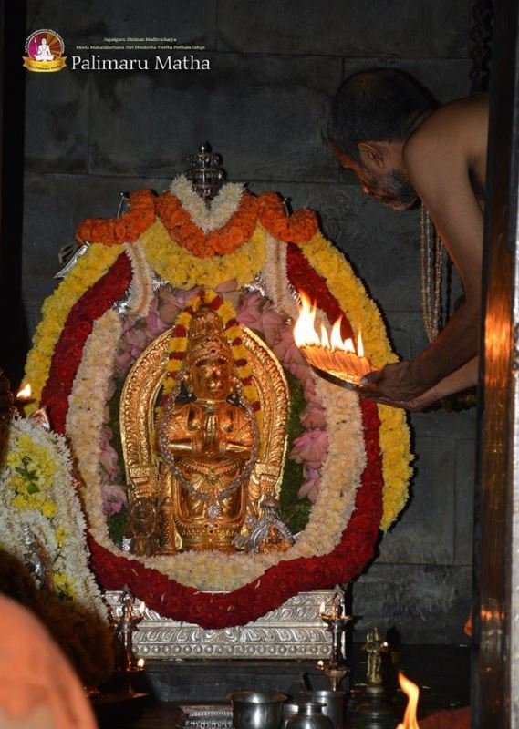 Hanumajayanthi 2016