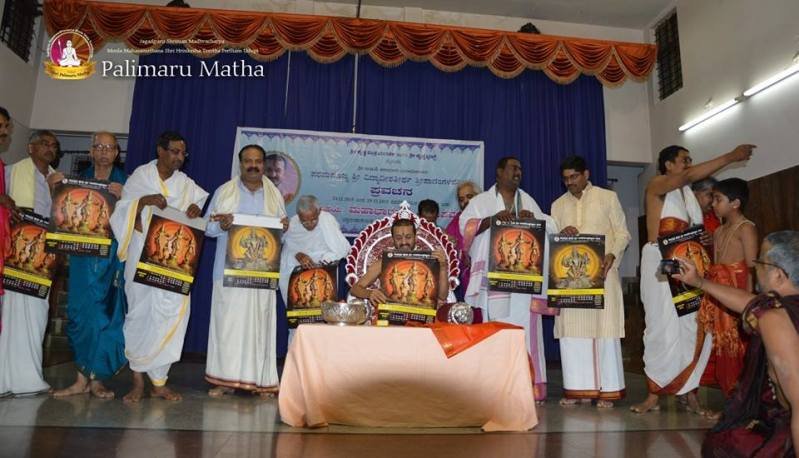 Calender, 2016, Mysore, SitaRama