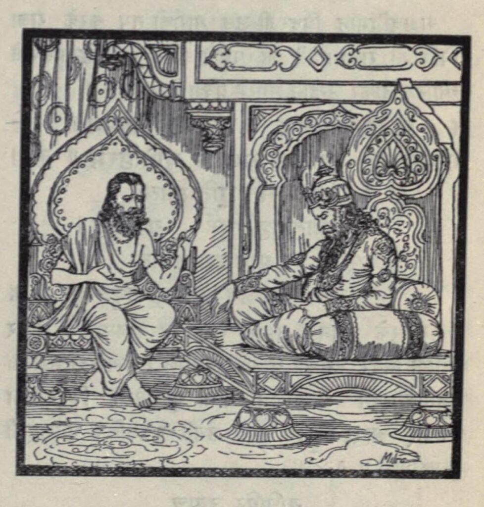 Palimaru - Viduraneeti