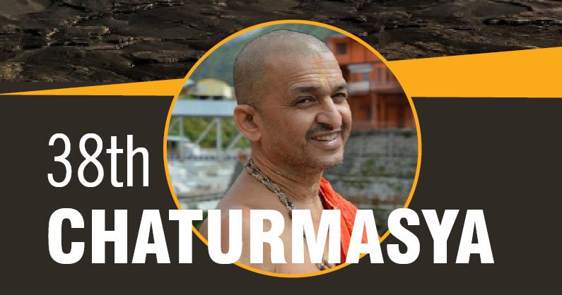 Bengaluru Chaturmasya