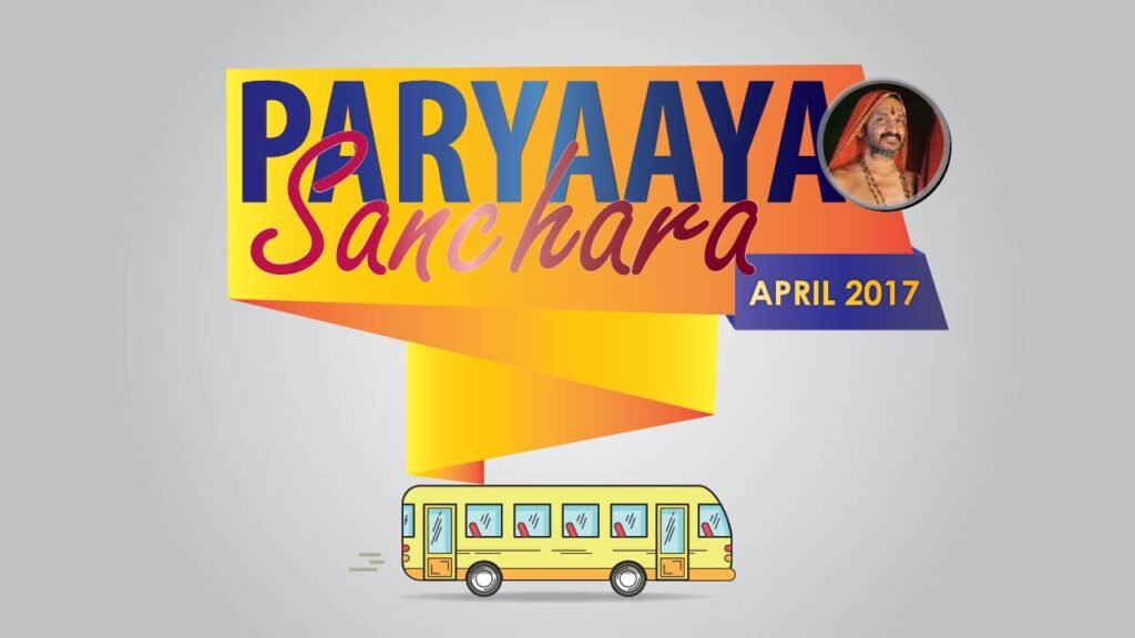 Paryaya Sanchara