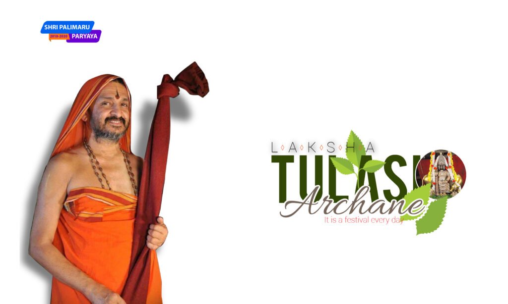 Laksha Tulasee Archana