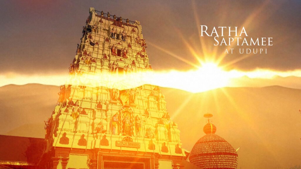 Ratha Saptamee - Palimaru Matha