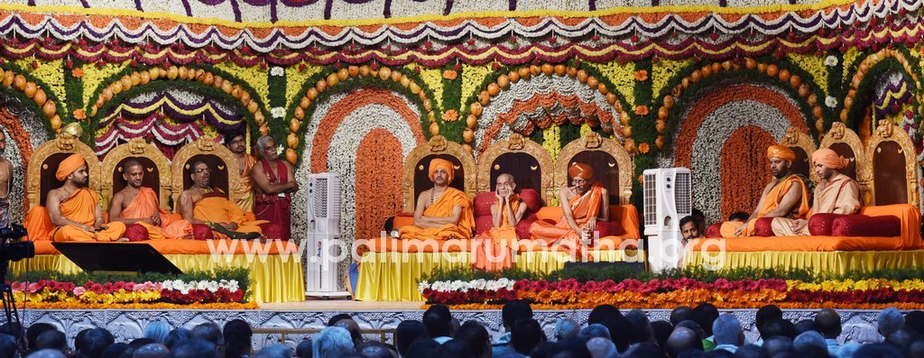 Sri Palimaru Paryaya Darbar