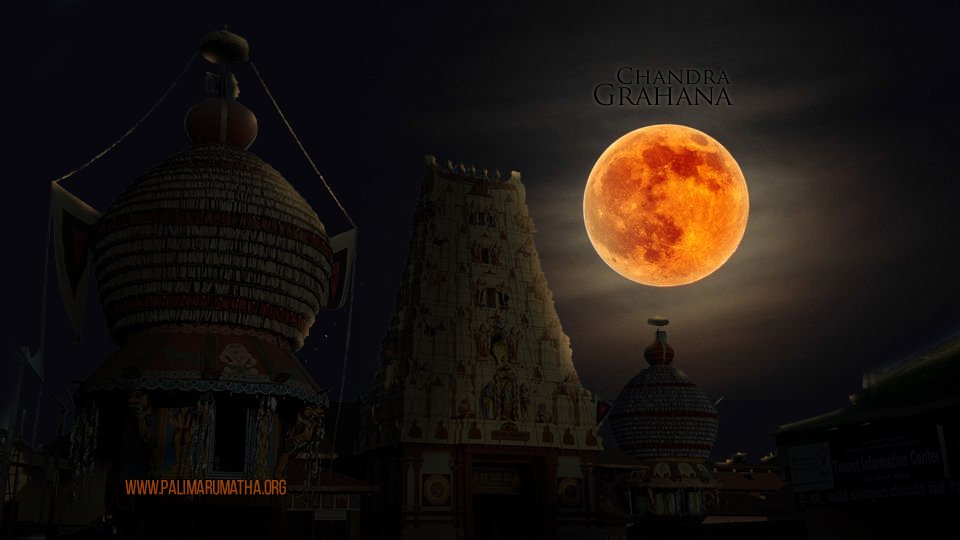 Chandra Grahana - Udupi
