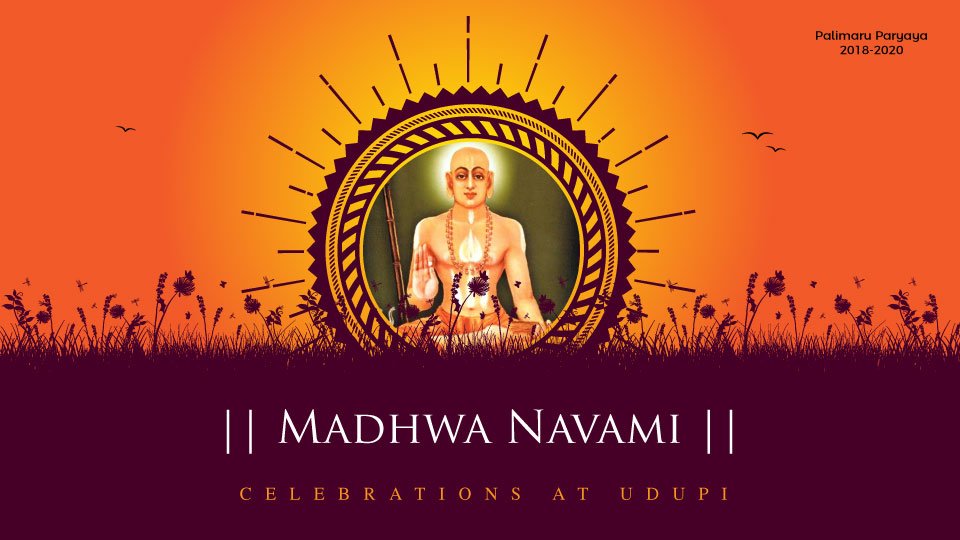 700th Madhwa Navaratri at Udupi