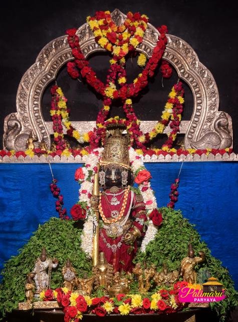 Nitya Alankara Darshana