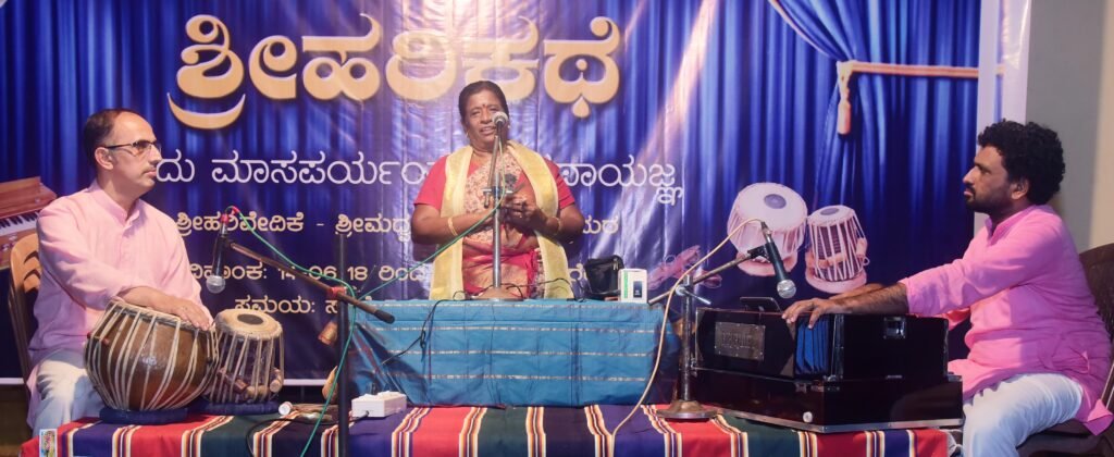 Harikathe by Smt. Vasantalakshmi Beluru