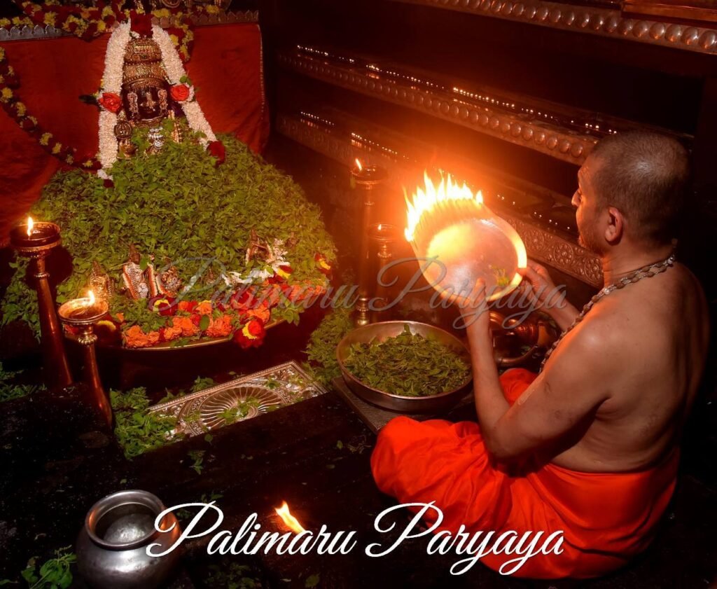 Nitya Darshana - Vadiraja Samrpita NavaratnaKavacha