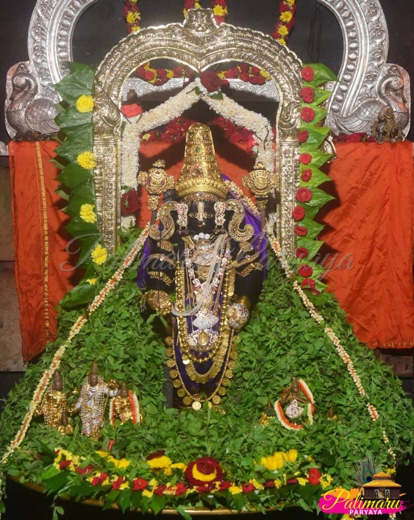 Nitya Darshana -Prasanna Srinivasa Alankara