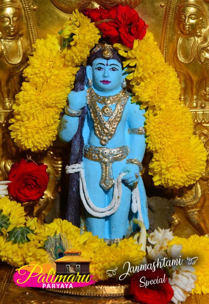 Krishna janmashtami