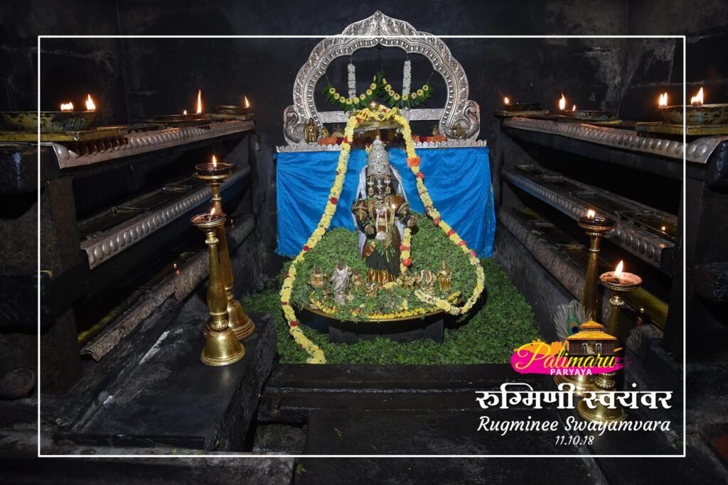 Rugminee Swayamvara alankara