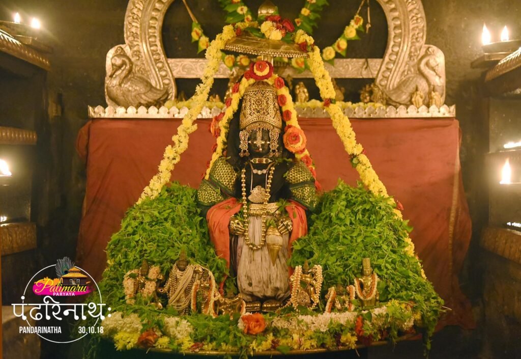 Nitya Darshana pandarinatha alankara