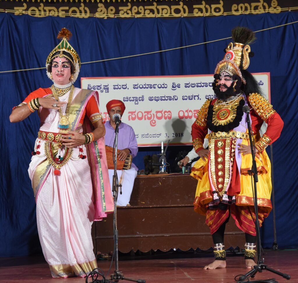 Bangaramakki Yakshagana