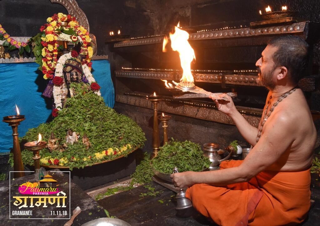 Gramanee Alankara Udupi Shri Krishna