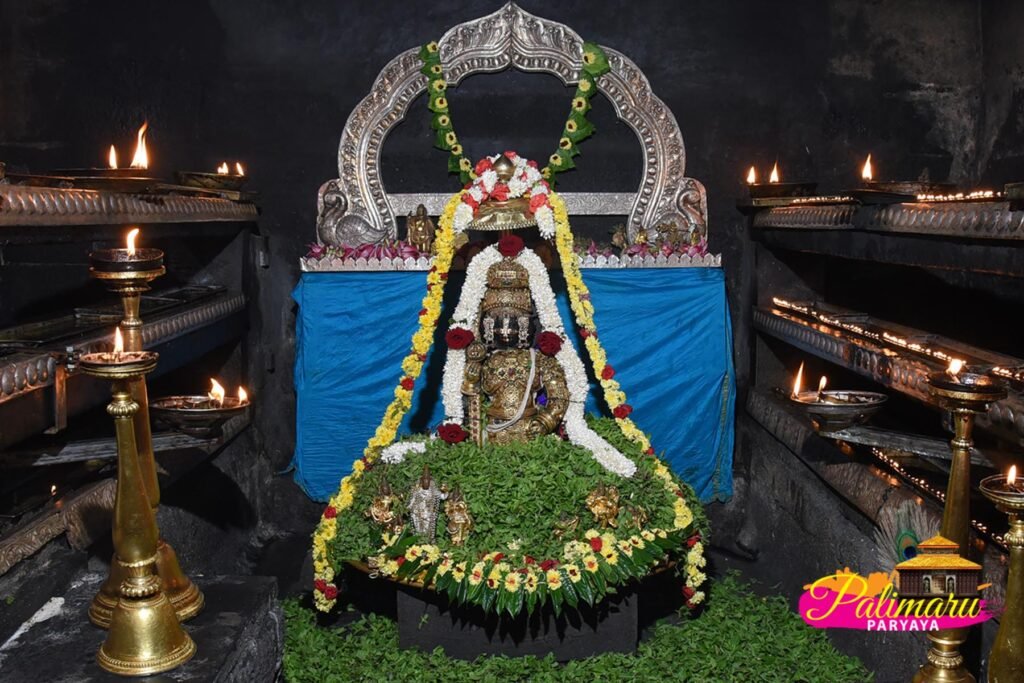 Vadiraja Kavacha Alankara