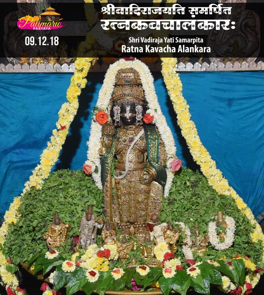 Ratna Kavacha Alankara