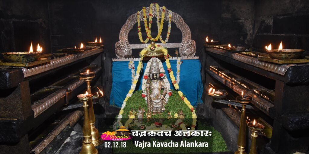 Vajra Kavacha