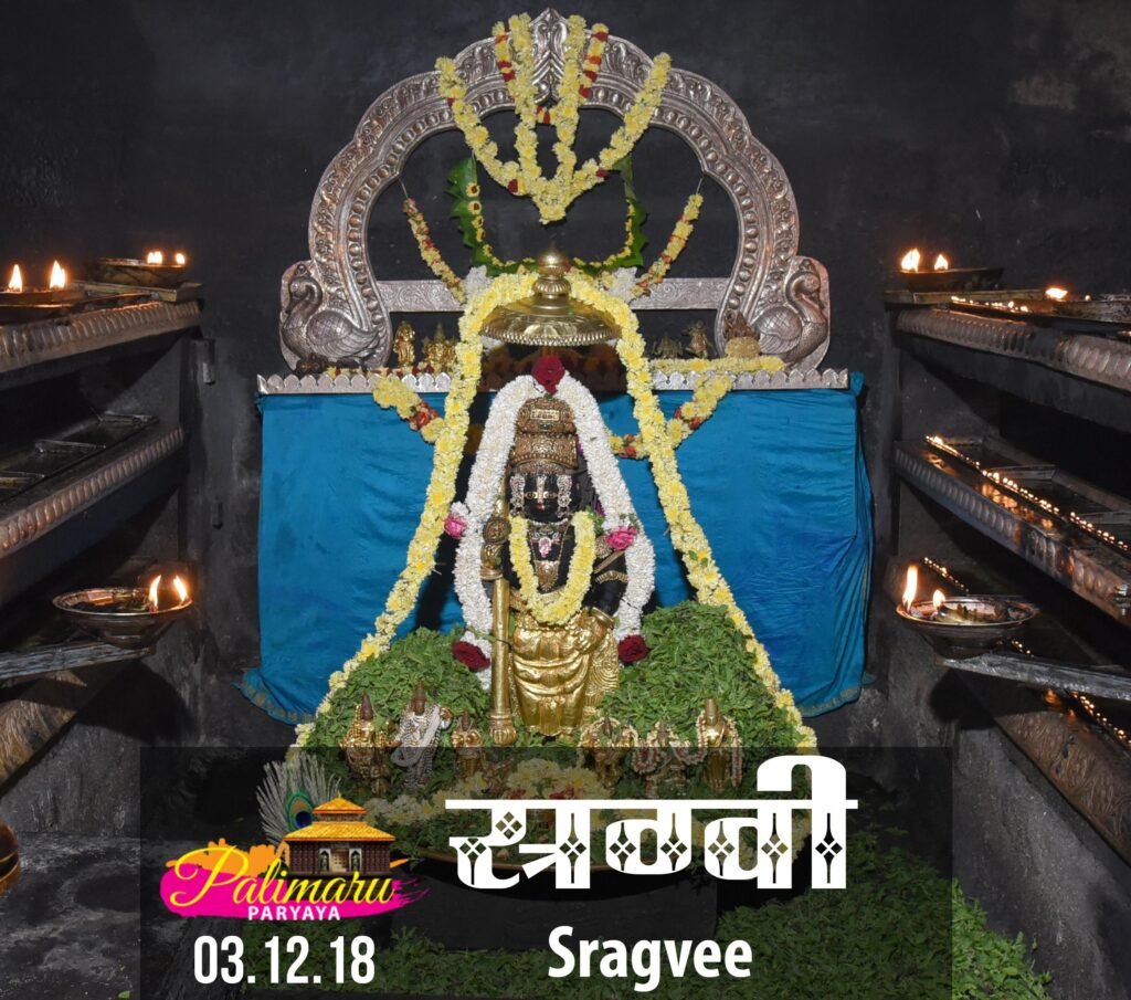 Sragvee Alankara