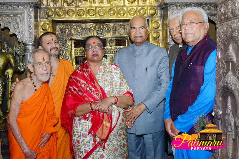 President of India at Udupi