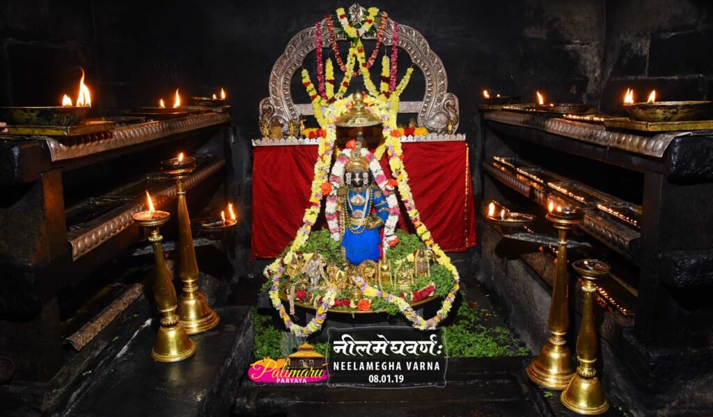 Neelamegha Varna alankara