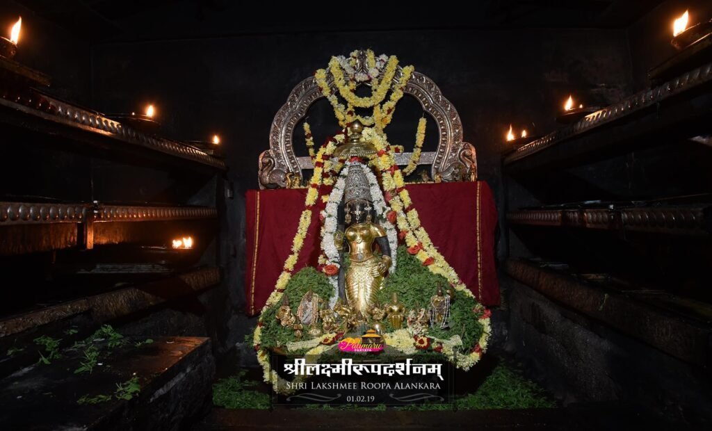 Lakshmiroopa Darshana