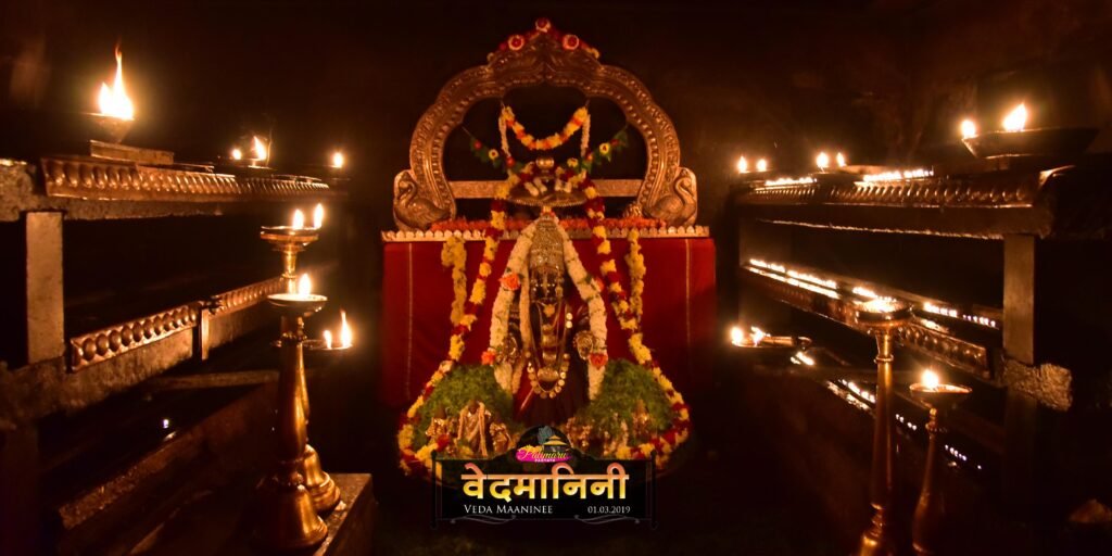 Vedamaninee alankara