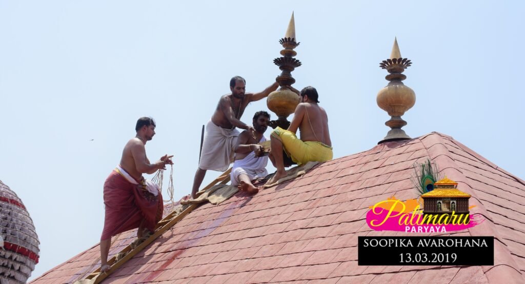 Suvarna Gopuara, Soopikavarohana ritual