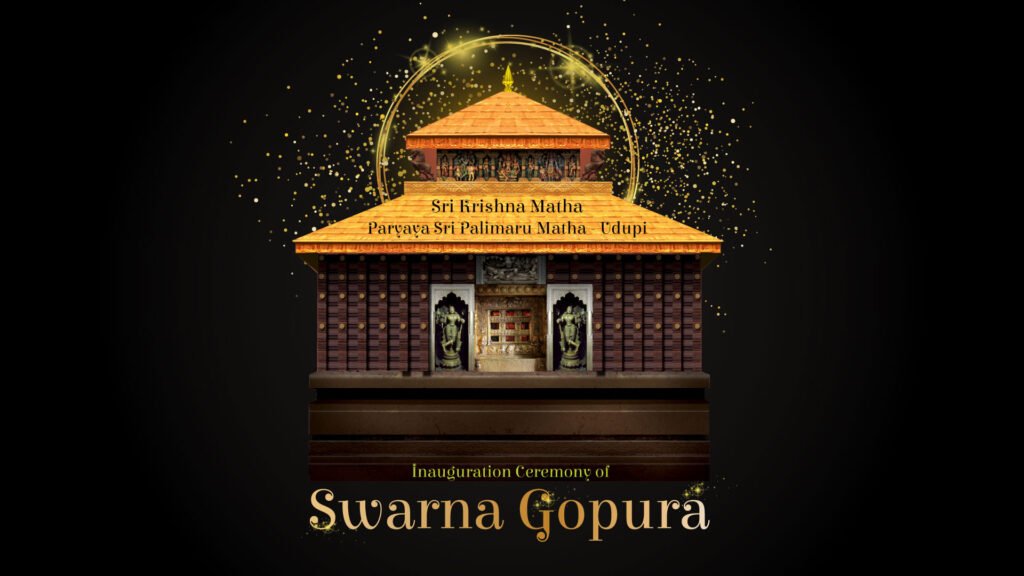 Suvarna gopura Udupi - Inauguration