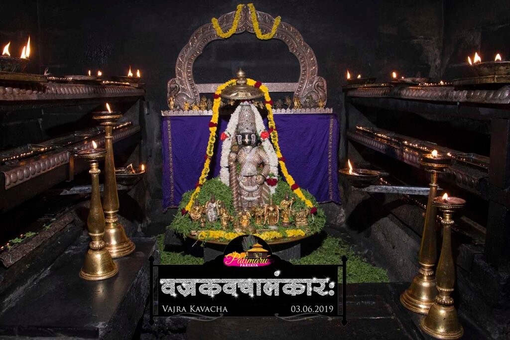 Vajra Kavacha Alankara