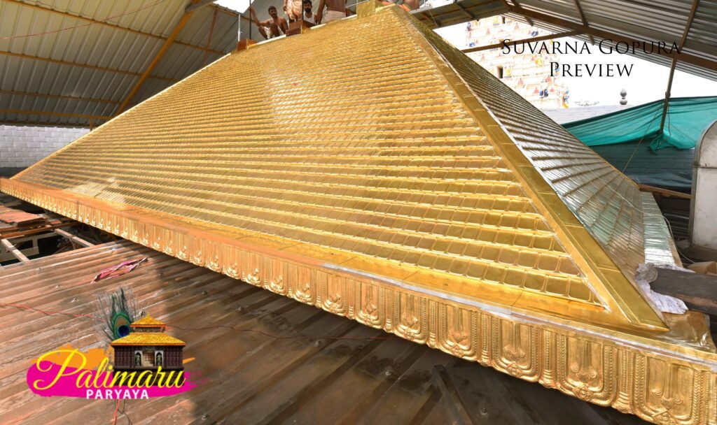 Suvarna Gopura Preview