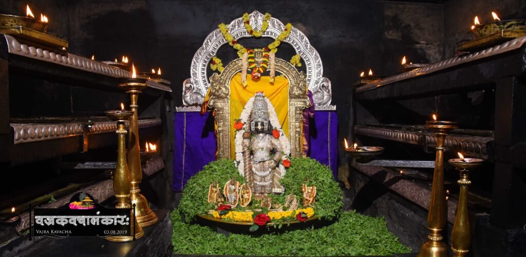 Vajra Kavacha Alankara