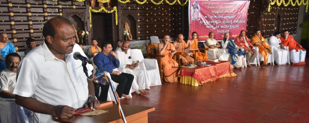 H.D. Kumara Swamy at Udupi