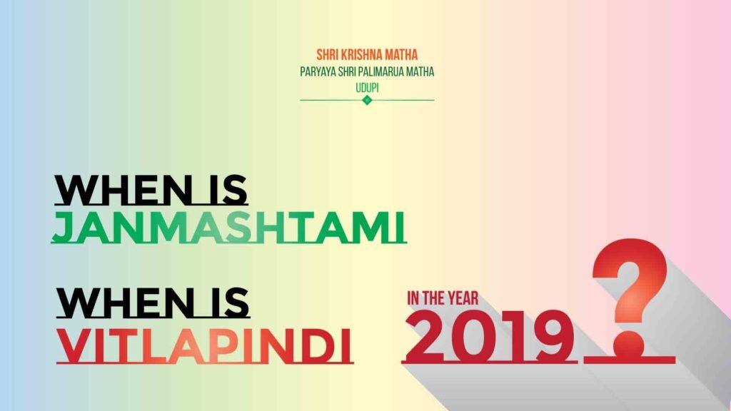 When is Krishna Janmashtami in 2019