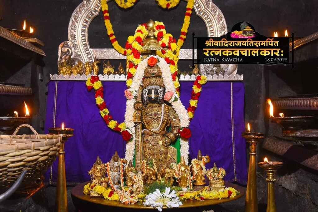 Ratna Kavacha Alankara