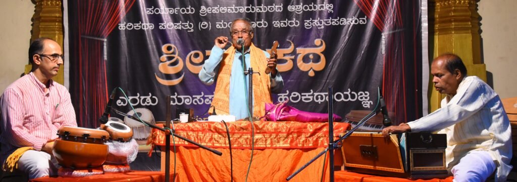 Babruvahana Harikathe