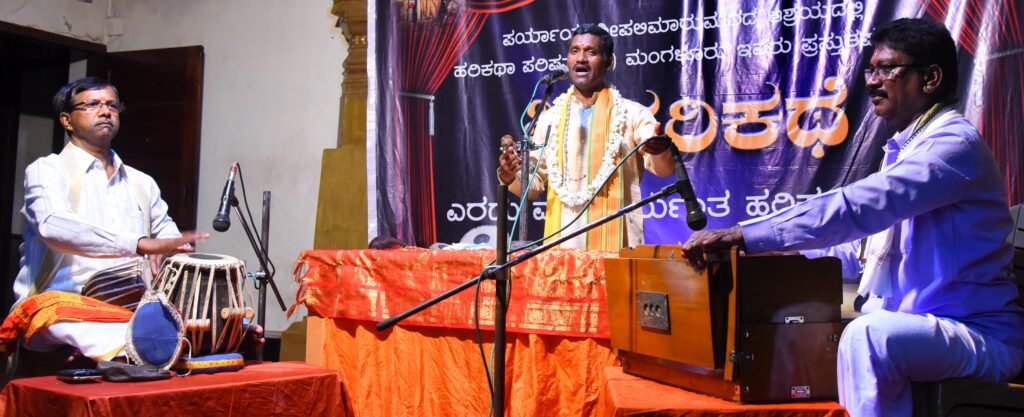 Nala charite Harikathe