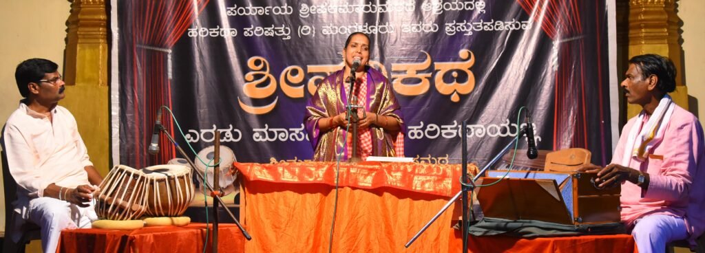 Shravana Kumara Harikathe