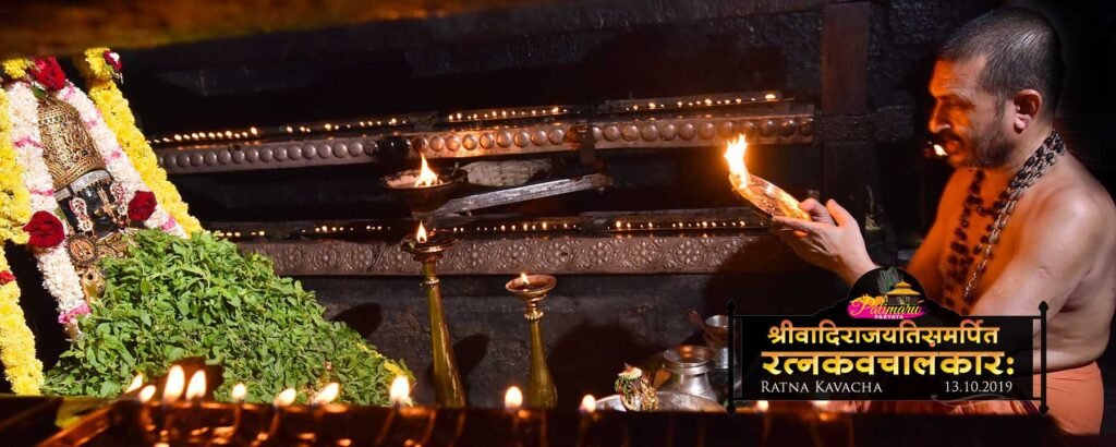 Ratna Kavacha Alankara