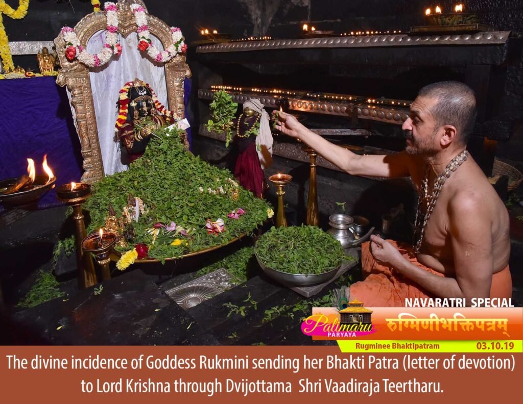 Rugminee Bhakti Patram