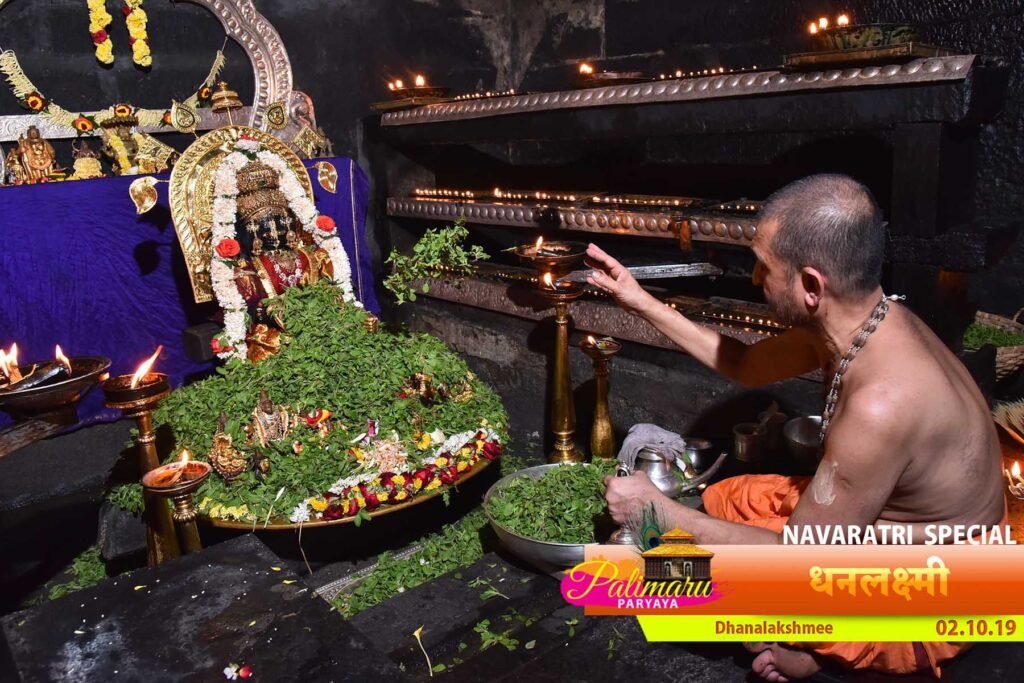 Dhanalakshmi Alankara