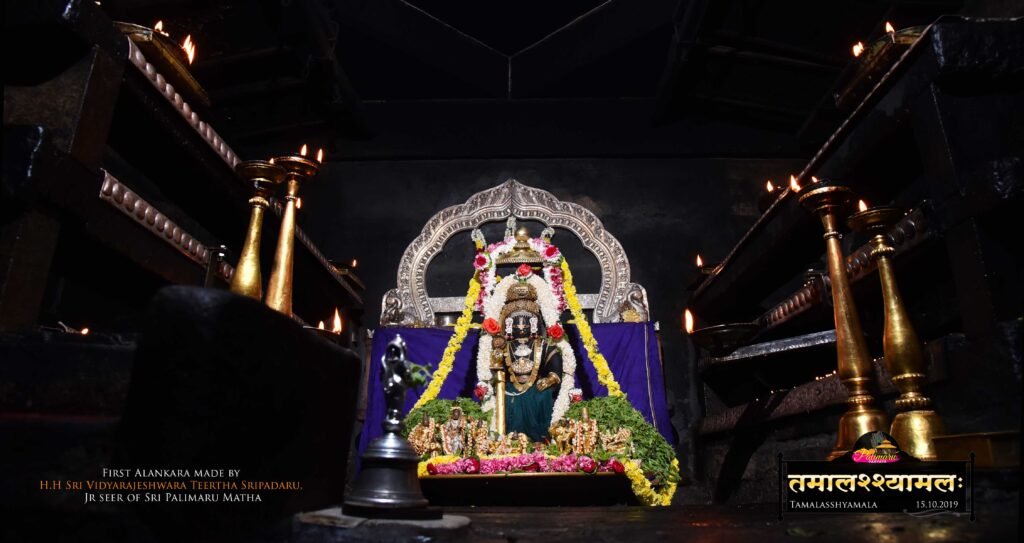 Tamalasshyamala Alankara