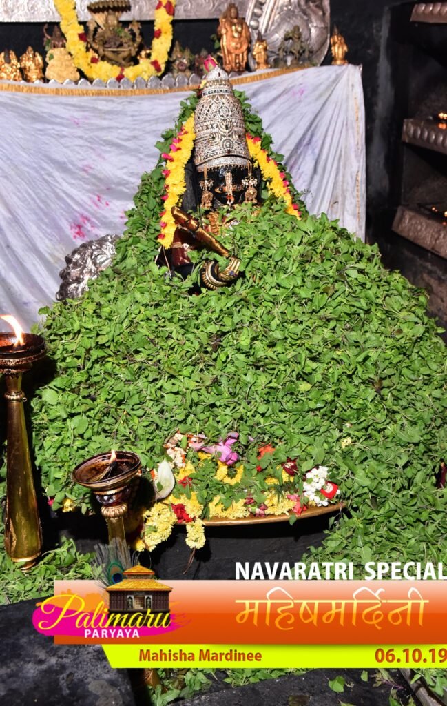 Mahisha Mardini Alankara