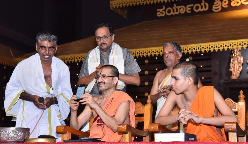 Madhwa Vijaya Android App launch