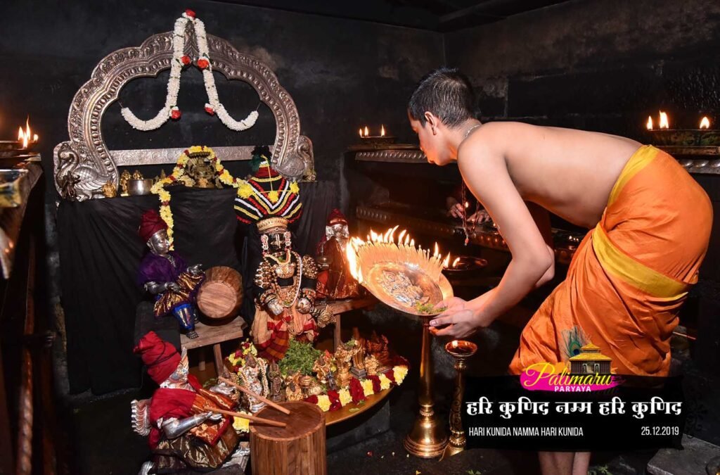 Hari Kunida Namma Hari Kunida - Udupi Shri Krishna