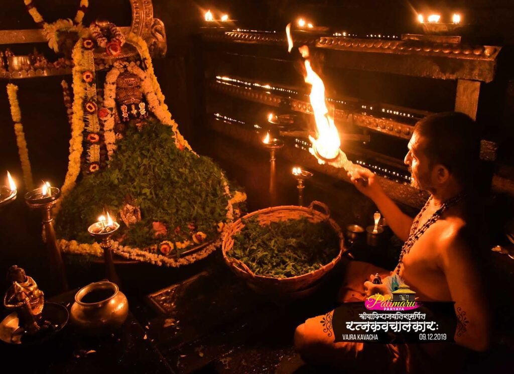 Ratna Kavacha Alankara