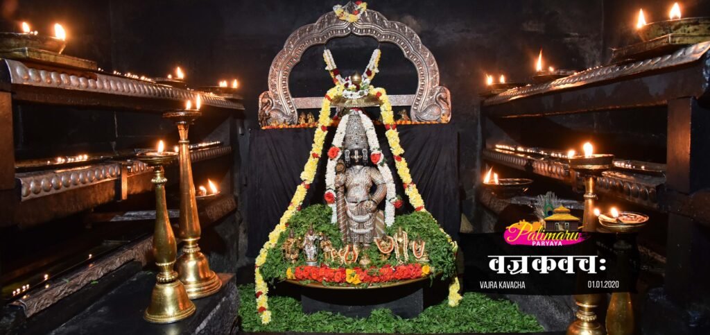 Vajra Kavacha Alankara